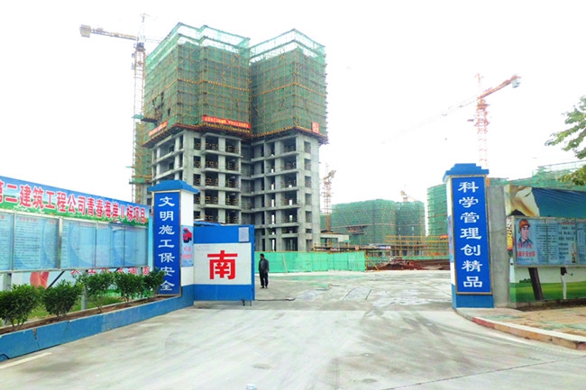 我廈門(mén)分公司獲廈門(mén)市海滄區(qū) 工程質(zhì)量安全生產(chǎn)文明施工先進(jìn)單位